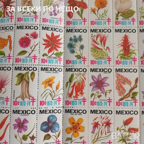 МЕКСИКО 1973 - ЛИСТ МАРКИ ЧИСТ, НОВОГОДИШНО ИЗДАНИЕ, снимка 2 - Филателия - 35232187