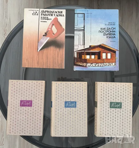 Книги художествена литература, снимка 4 - Художествена литература - 55735224