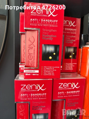 Produkti za brisnari , снимка 10 - Фризьорски услуги - 53335577