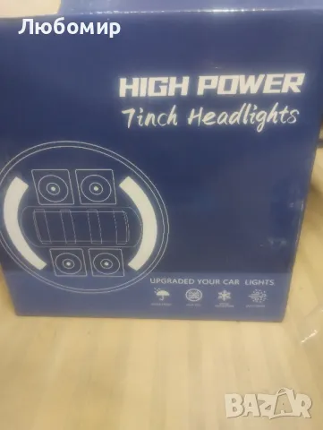 7 Инчови Фарове 2бр, снимка 8 - Части - 49406165