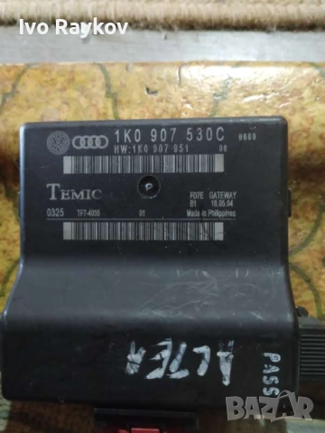Модул за Volkswagen Touran Minivan 1K0 907 530 C , 1K0907530C, снимка 4 - Части - 48804711