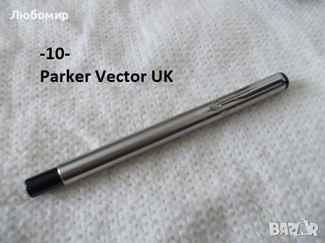 Стари писалки и химикалки Parker - списък, снимка 10 - Колекции - 45192313