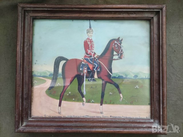 Продавам картина Конник Гвардейски пехотен полк