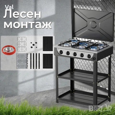 Газова печка HOMELUX с 5 котлона , снимка 2 - Печки, фурни - 53905133