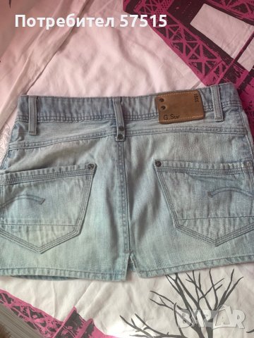 G Star и други  дамски поли, снимка 5 - Поли - 36582974