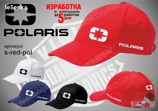 POLARIS тениска и шапка, снимка 7 - Тениски - 36083999