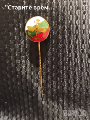 България Рядка Морска Значка Митничарска 