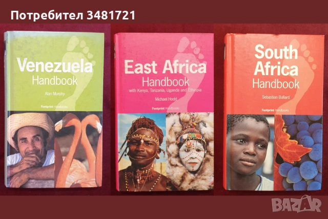Държави, региони - 22 справочници, енциклопедии, снимка 3 - Енциклопедии, справочници - 52479730