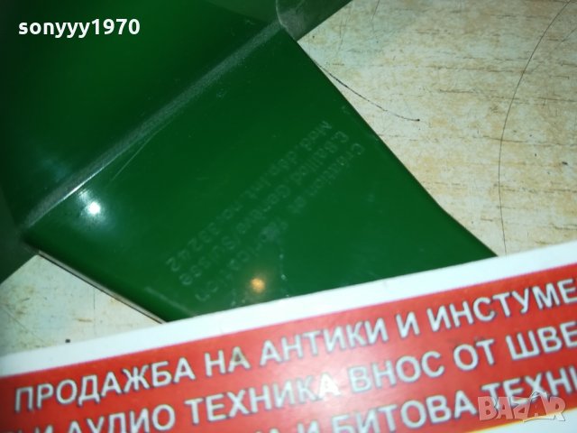 швеицарски часовник 2502210939, снимка 4 - Колекции - 31947183