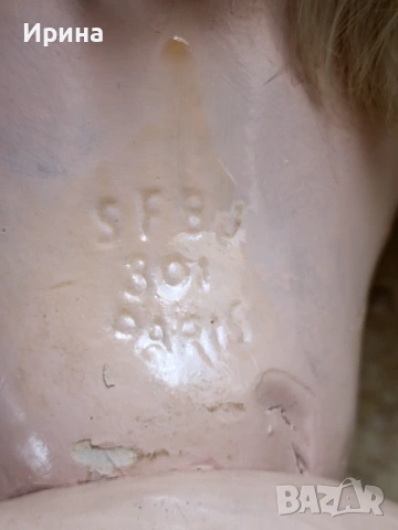 Антична кукла от композит 1940-50 г, 67 см., снимка 14 - Колекции - 54240299