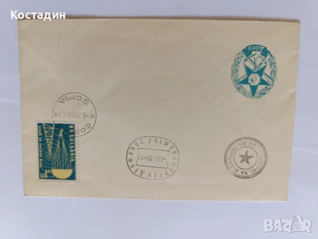 Пощенски пликове България 8, снимка 11 - Филателия - 56483116