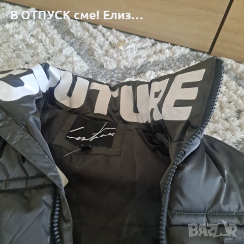 Пухен елек зелен сив милитъри Cuture, снимка 11 - Други - 54344268