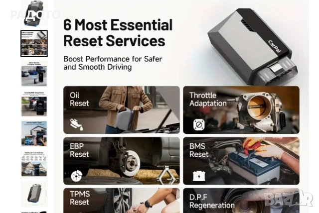 TOPDON OBD2 Безжичен Сканер , снимка 4 - Ремонт на ел. Инсталации - 54208198