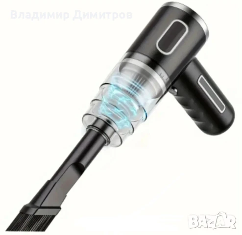 Безжичен прахосмукачка за дома и колата, мощна всмукване, бързо зареждане чрез USB, снимка 2 - Прахосмукачки - 50621355