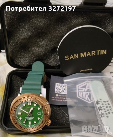 San Martin Tunа-Автоматичен бронзов часовник ,Японски Механизъм NH35,сапфир,300 м водоустойчив, снимка 8 - Мъжки - 40481710
