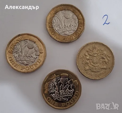 Каре английски паунд , снимка 6 - Нумизматика и бонистика - 46274920