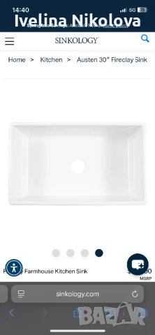 НОВА МИВКА ЗА ВГРАЖДАНЕ, английски стил, алпийско бяла, снимка 10 - Други стоки за дома - 50664545