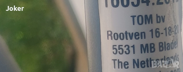 BMX 360' Amigo Danger 20', снимка 12 - Велосипеди - 52002405