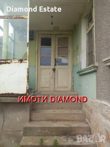 Къща в село Белица област Хасково, снимка 4 - Къщи - 47627653