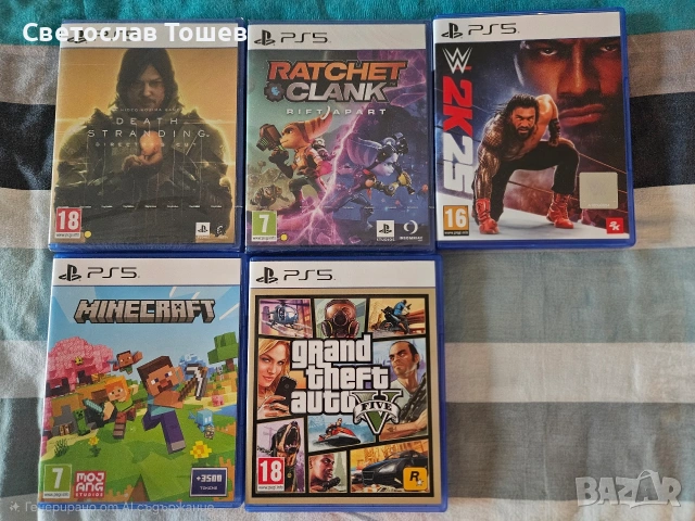 Продавам игри за Sony Playstation 5 (PS5)