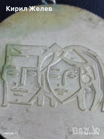 Стар медал ОС на БПС БУРГАС за КОЛЕКЦИЯ 27650, снимка 7 - Антикварни и старинни предмети - 51331405