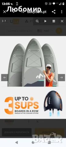 OutdoorMaster 20PSI SUP въздушна помпа с високо налягане Shark

, снимка 7 - Водни спортове - 48153147