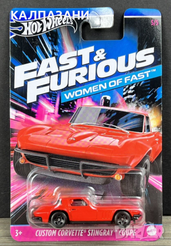 HotWheels HNR88 MIX Fast and Furious Themed , снимка 3 - Коли, камиони, мотори, писти - 44555726