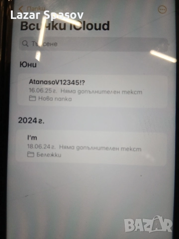 Apfhone xr, снимка 3 - Apple iPhone - 52637129