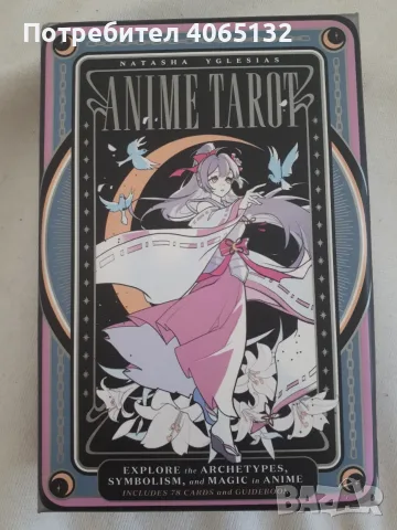 Карти Таро ANIME TAROT