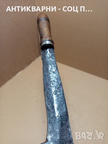 Соц Стар Ръчно Кован Косер., снимка 7 - Антикварни и старинни предмети - 51477541