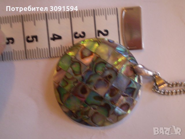 Медальон двупластов мексикански седеф и бял седеф, снимка 6 - Антикварни и старинни предмети - 34947205