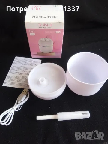 Бял светещ овлажнител за въздух , снимка 5 - Ароматизатори - 48758254