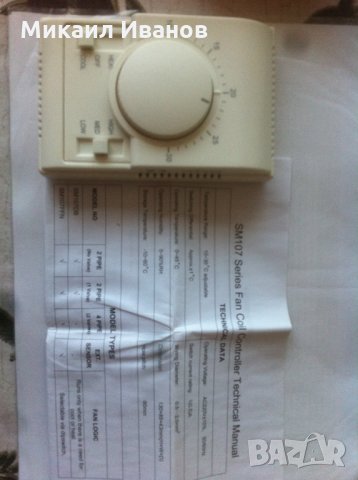 ПРОДАВАМ НОВИ ТРАНФОРМАТОРНИ И ЕЛЕКТРОННИ регулатори на обороти, вентилатори,сензори и трансмитери, снимка 7 - Друга електроника - 19298207