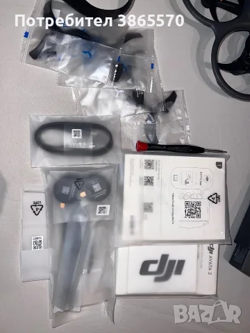DJI Avata 2 Fly More Combo 3 Batteries, снимка 5 - Дронове и аксесоари - 56459740