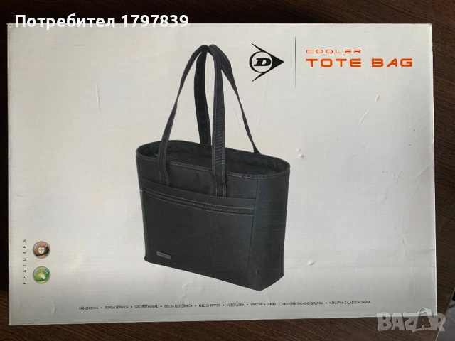 DUNLOP органайзер и чанта, снимка 4 - Чанти - 52850464