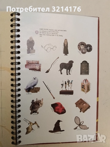 НОВ! Дневник “Хари Потър” (2002), снимка 2 - Ученически пособия, канцеларски материали - 52304771