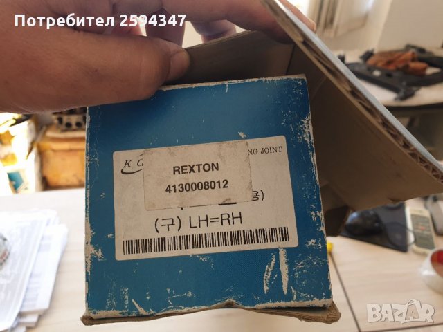 SSANGYONG REXTON ОТ2002-2006г КАРЕ ВЪНШНО РЕЦИКЛИРАНО КОРЕЯ, снимка 3 - Части - 34267293