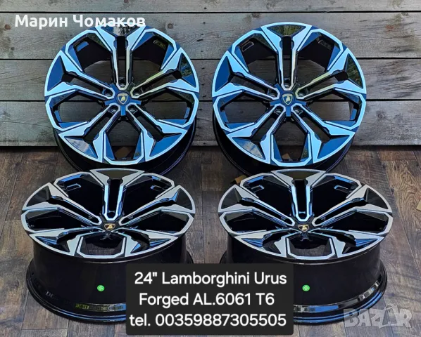 24 цола КОВАНИ джанти за Lamborghini Urus, снимка 2 - Гуми и джанти - 47523728