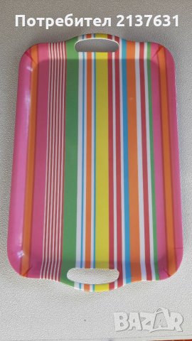 ПОДНОС за СЕРВИРАНЕ 