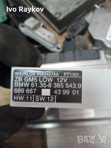 Комфорт модул за BMW 3 E46, convenience module 6135 83855439, снимка 7 - Части - 47074387