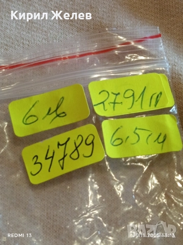 МЕДАЛЬОН с ЛИКА на ХЪЛК от МАРВЕЛ от филма ОТМЪСТИТЕЛИТЕ 34789, снимка 8 - Колиета, медальони, синджири - 52501918