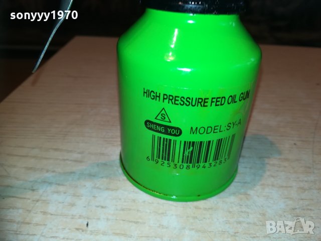 Пулверизатор/МАСЛЬОНКА 2810201252, снимка 11 - Други инструменти - 30585255