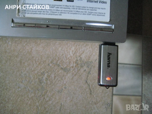 Продавам SONY BLY-RAY DISC/DVD PLAYER BDP-S 186, снимка 14 - Аудиосистеми - 51108519