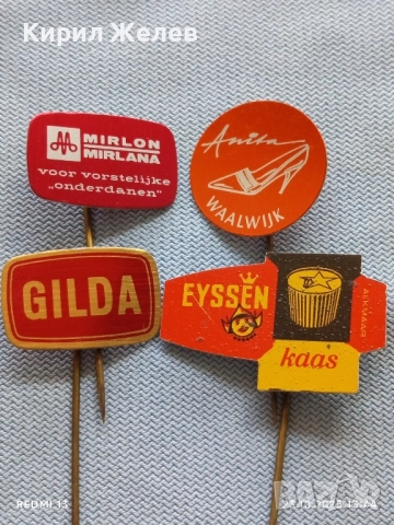 Лот рекламни значки 20 броя стари редки за КОЛЕКЦИЯ ДЕКОРАЦИЯ 50413, снимка 5 - Колекции - 52154438