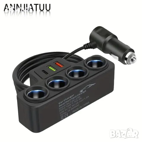 Разклонител за запалка 7-в-1, бързо зарядно за телефон с 3 USB порта и 4 букси за запалка
