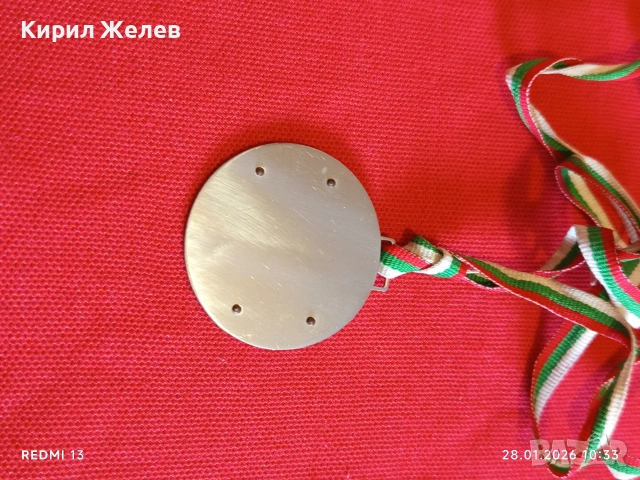 Рядък медал 50г. ВЪЗХОД АД за КОЛЕКЦИЯ ДЕКОРАЦИЯ 53520, снимка 5 - Антикварни и старинни предмети - 53254554