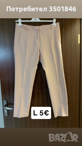 Дамски дънки и панталони , снимка 16 - Панталони - 54320705