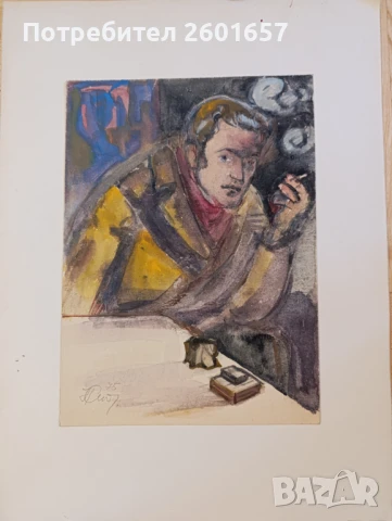 Нанет Баклаян, акварел от 1975 г.