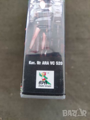 Продавам видеокасета Ритон " Купете сърцата ни". VHS , снимка 3 - Други музикални жанрове - 34263926