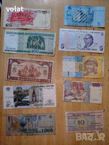 лот банкноти - 20 бр, снимка 3 - Нумизматика и бонистика - 54087046